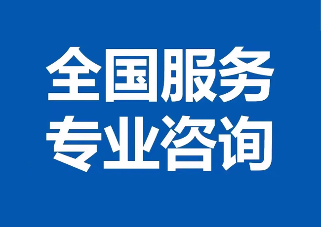 红桥封存公积金代提